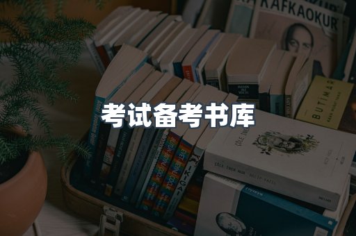 PDF电子书下载