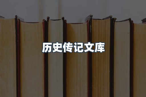 EPUB电子书