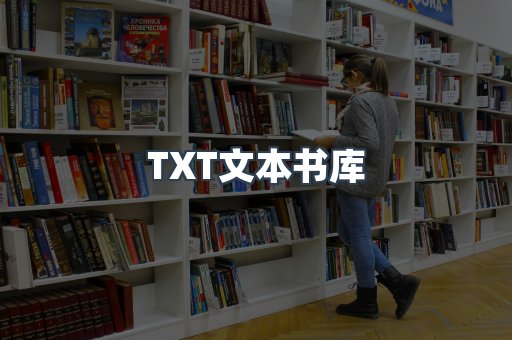MOBI电子书